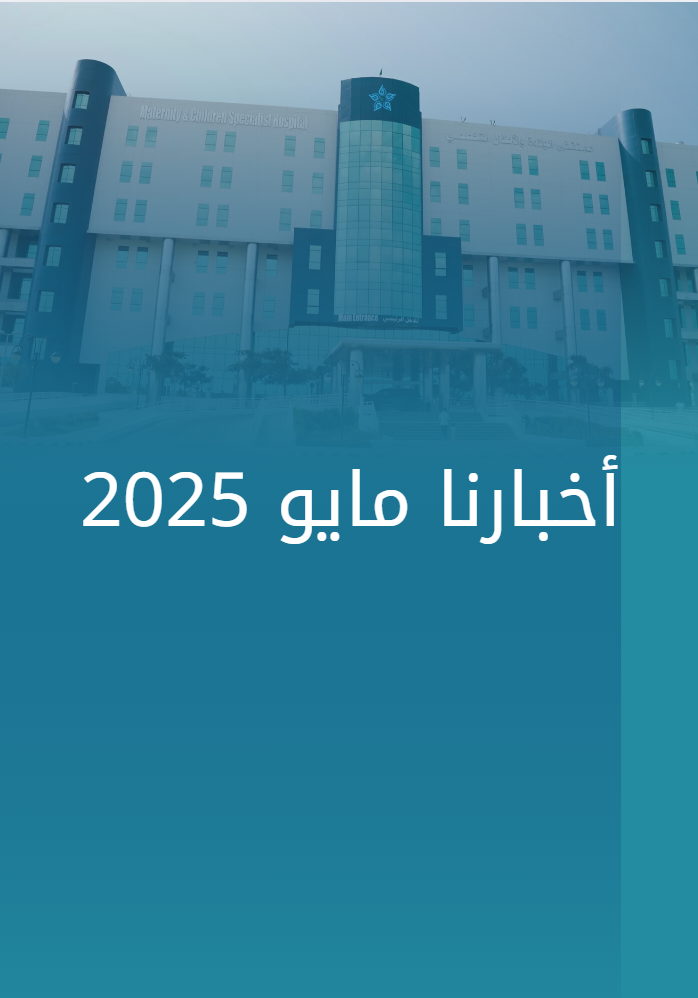 صورة الخبر